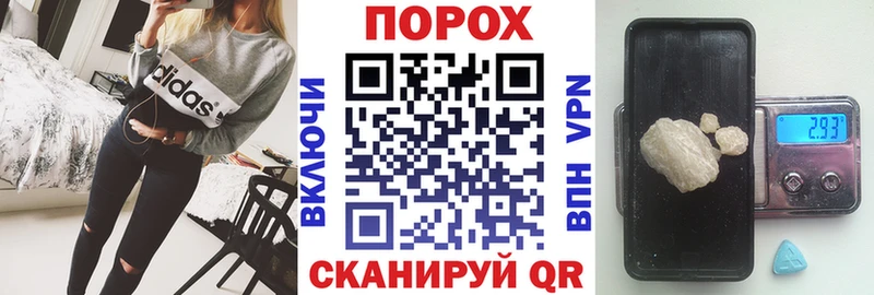 АМФЕТАМИН 97%  Волчанск 