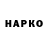 Amphetamine Розовый Bally Hojaev