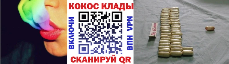 Cocaine 99% Волчанск