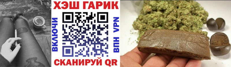 закладки  Волчанск  мега рабочий сайт  Гашиш Изолятор 