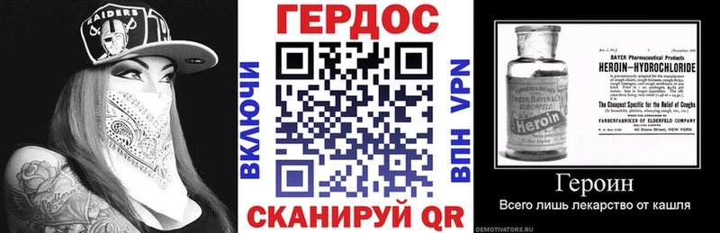 Героин VHQ Волчанск