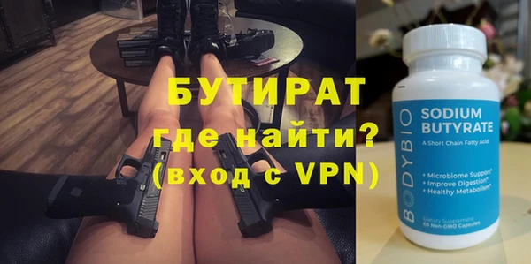 СК Белокуриха