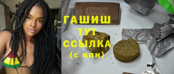 синтетический гашиш Белоозёрский
