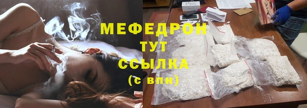 героин Беломорск