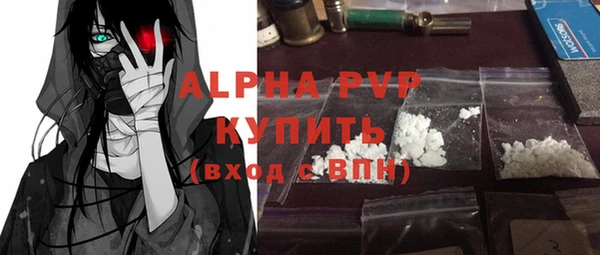 героин Беломорск