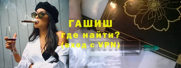 героин Беломорск