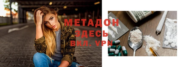 синтетический гашиш Белоозёрский