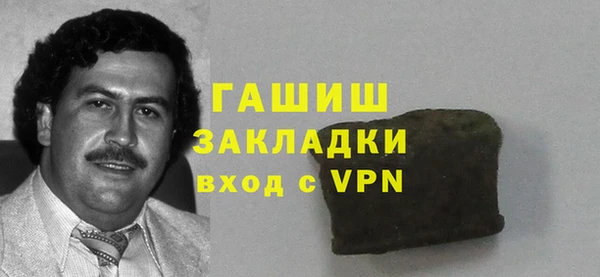 героин Беломорск
