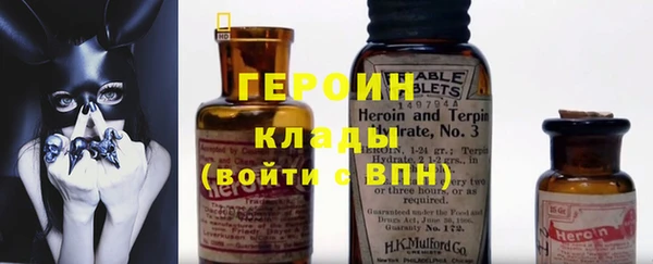синтетический гашиш Белоозёрский
