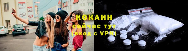 героин Беломорск