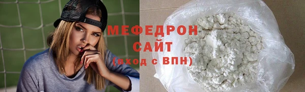 СК Белокуриха