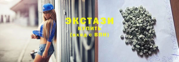 синтетический гашиш Белоозёрский