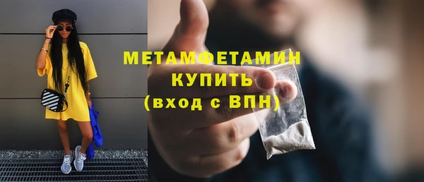 героин Беломорск