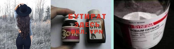 СК Белокуриха