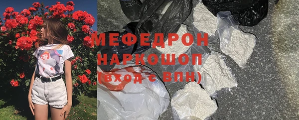 СК Белокуриха