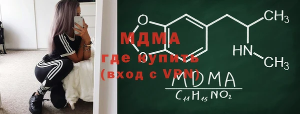 синтетический гашиш Белоозёрский