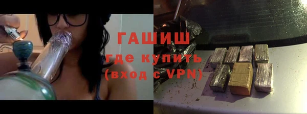 героин Беломорск