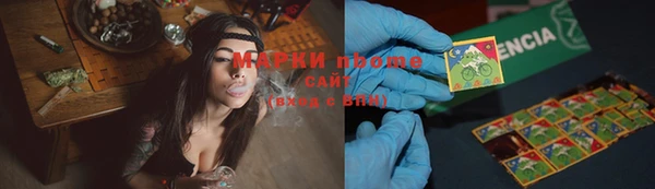 СК Белокуриха