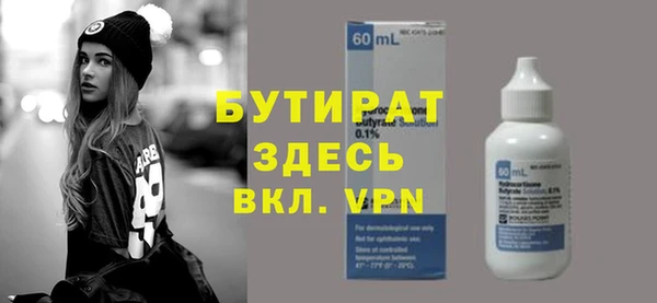 героин Беломорск