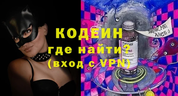 синтетический гашиш Белоозёрский