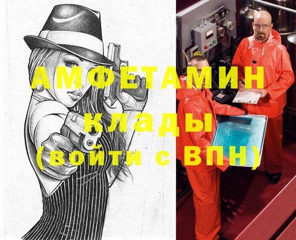 синтетический гашиш Белоозёрский