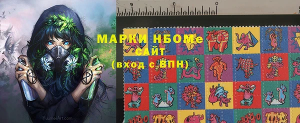 синтетический гашиш Белоозёрский