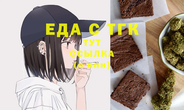 героин Беломорск