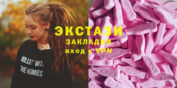 СК Белокуриха