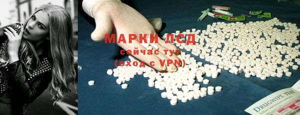 синтетический гашиш Белоозёрский