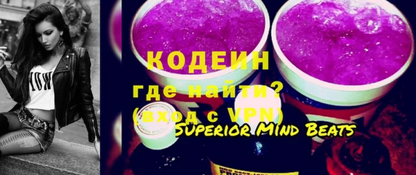 синтетический гашиш Белоозёрский