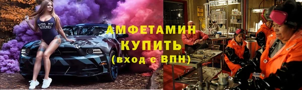 синтетический гашиш Белоозёрский