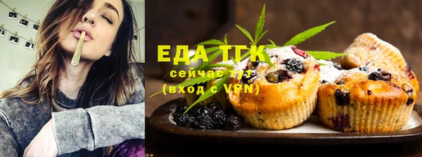 синтетический гашиш Белоозёрский