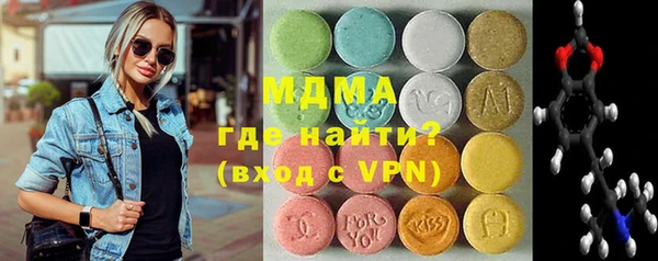 синтетический гашиш Белоозёрский