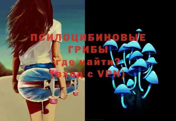 героин Беломорск