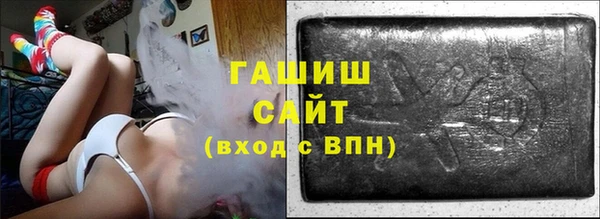 героин Беломорск