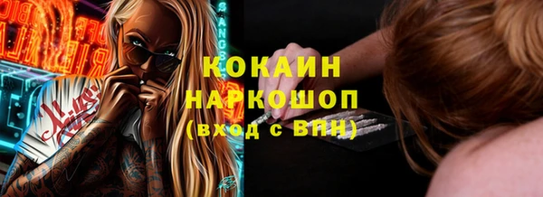 СК Белокуриха