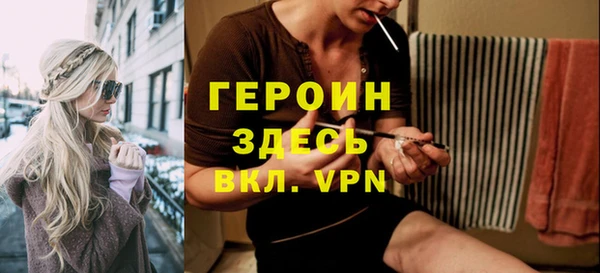 героин Беломорск