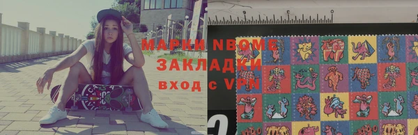 героин Беломорск