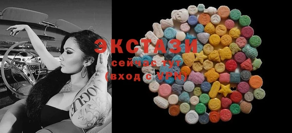 синтетический гашиш Белоозёрский