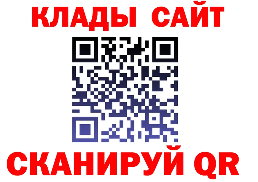 ГАШ VHQ tor площадка MEGA Волчанск