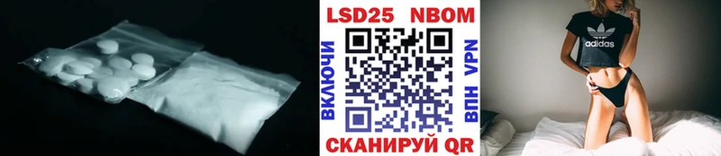 ЛСД экстази ecstasy  Волчанск 