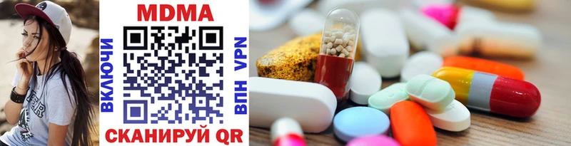 MDMA VHQ  дарнет шоп  Волчанск 