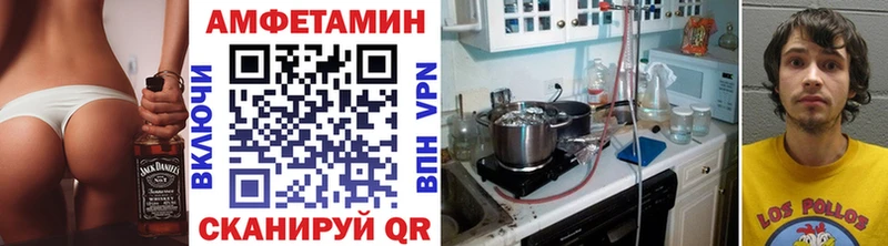 OMG онион  Волчанск  Первитин винт 