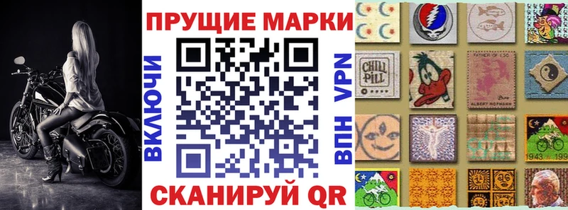 Марки 25I-NBOMe 1500мкг  omg tor  Волчанск 