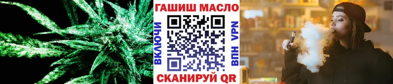 Дистиллят ТГК концентрат  hydra ссылки  Волчанск 