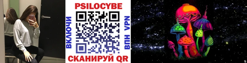 Псилоцибиновые грибы GOLDEN TEACHER  mega tor  Волчанск 