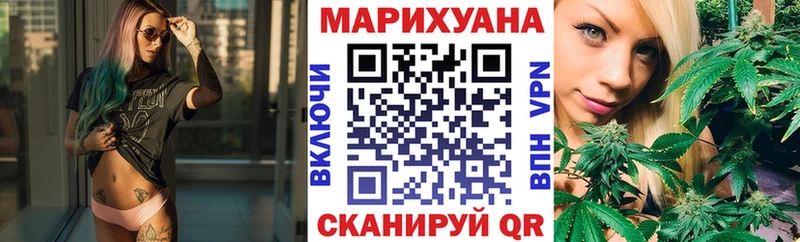 МАРИХУАНА Amnesia  купить закладку  Волчанск 